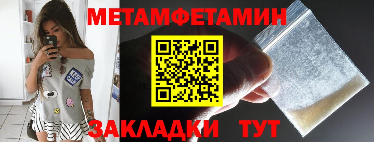Amphetamine 97% Екатеринбург
