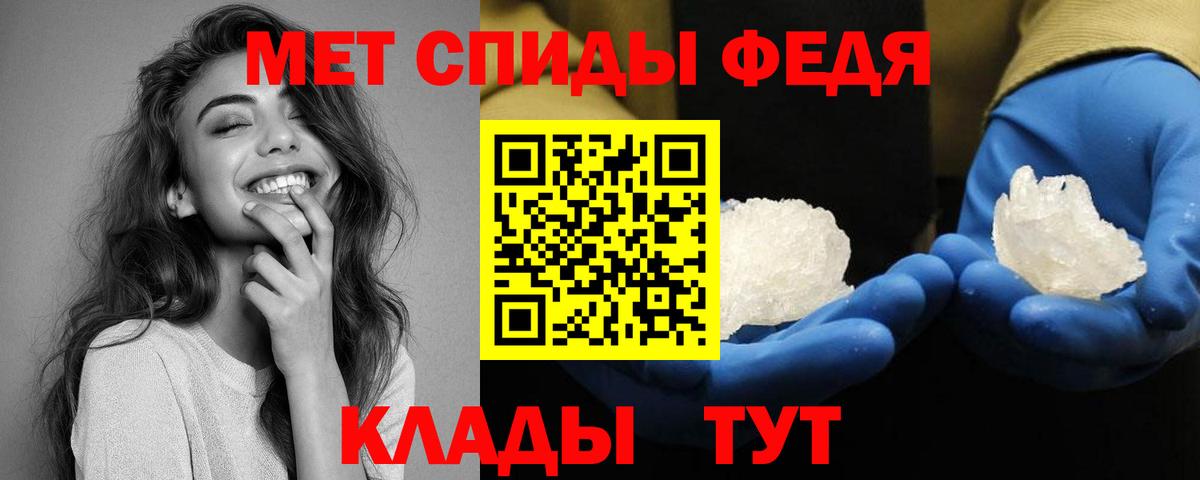 АМФЕТАМИН  Amphetamine Premium  OMG зеркало  Екатеринбург  Вход с VPN  АМФ 