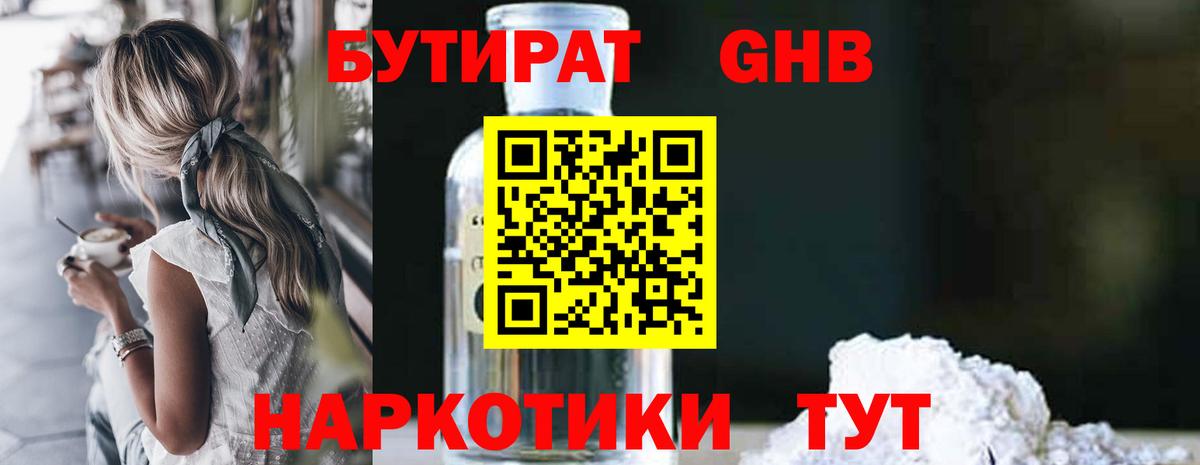 Амфетамин Екатеринбург