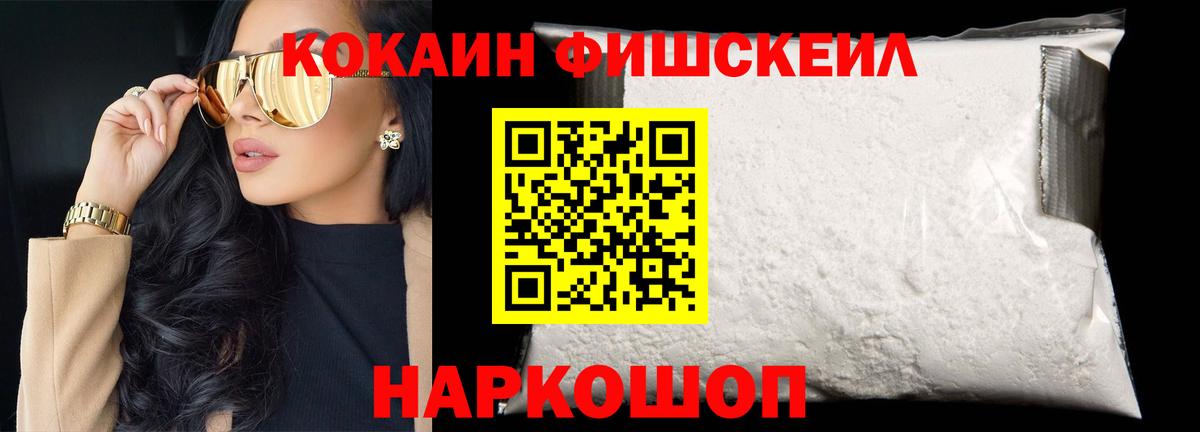 Где купить  Меф МЯУ МЯУ кристаллы  Екатеринбург  ГАШ  Марихуана  A PVP СОЛЬ   КОКАИН  Гашиш  Вход с VPN  Меф МЯУ МЯУ 