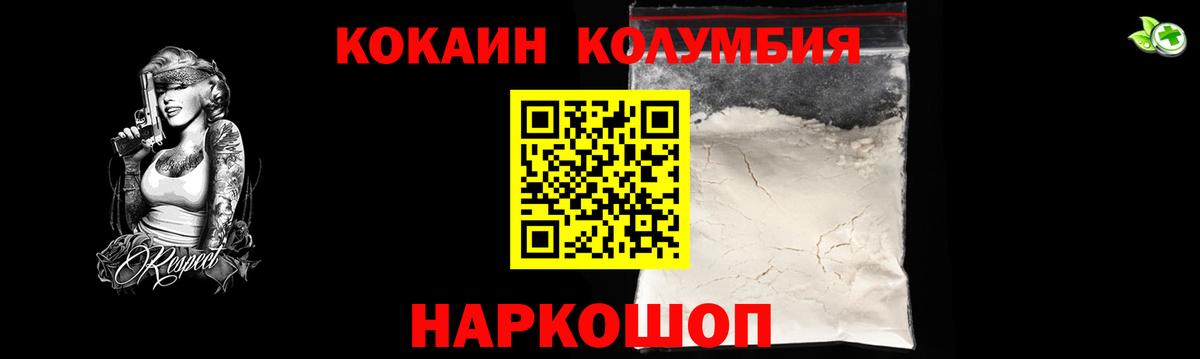 Cocaine  Вход с VPN  Екатеринбург  COCAIN 98% 