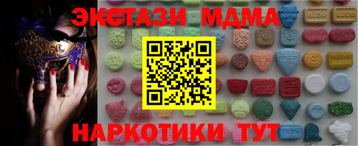ЭКСТАЗИ Philipp Plein Екатеринбург