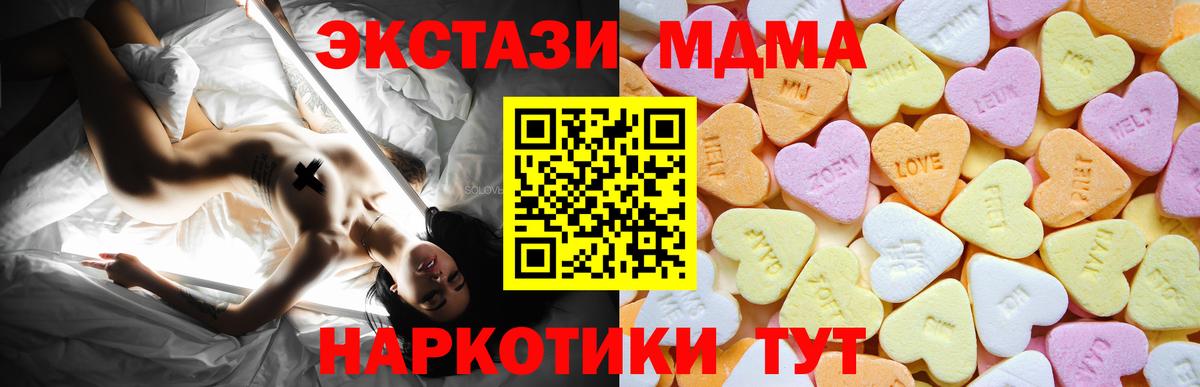 Ecstasy Philipp Plein  Ecstasy  Экстази TESLA  Екатеринбург  Вход с VPN 