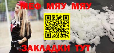 круглые Кунгур