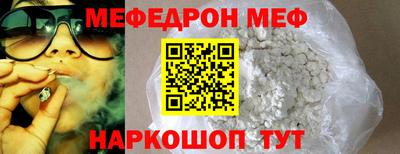 круглые Кунгур