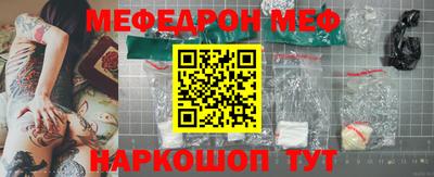 спайс Кумертау
