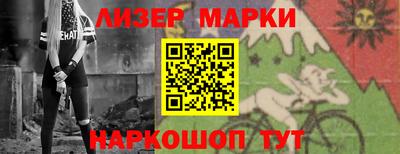 спайс Кумертау