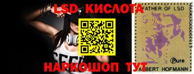спайс Кумертау