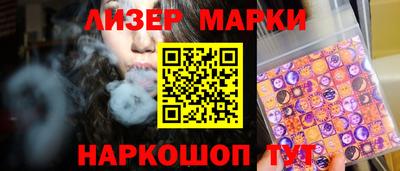 круглые Кунгур