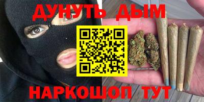 спайс Кумертау