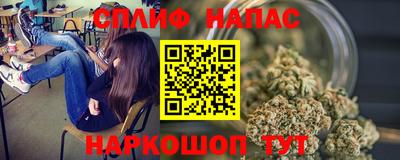 спайс Кумертау