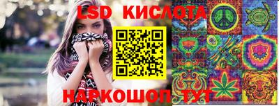 спайс Кумертау