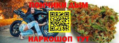 спайс Кумертау
