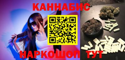 спайс Кумертау