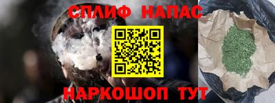спайс Кумертау