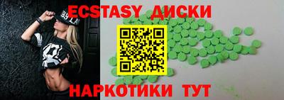 круглые Кунгур