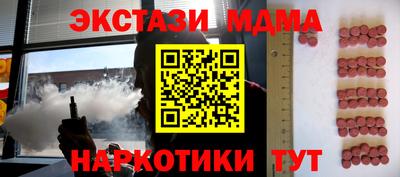 круглые Кунгур
