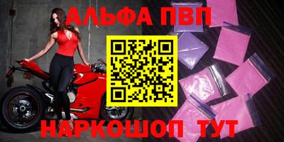 спайс Кумертау