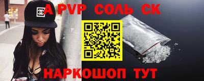 круглые Кунгур