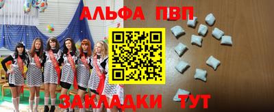 спайс Кумертау