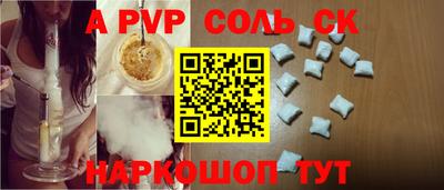 спайс Кумертау