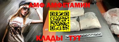 круглые Кунгур