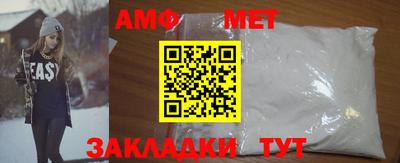 спайс Кумертау