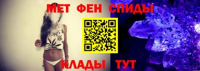 спайс Кумертау