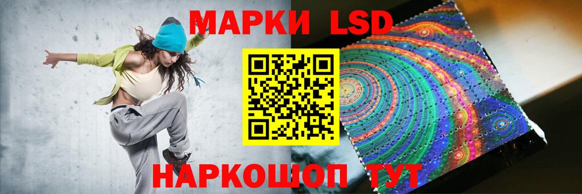 Екатеринбург  LSD-25 экстази кислота  ЛСД экстази  Лсд 25 экстази кислота  Вход с VPN 
