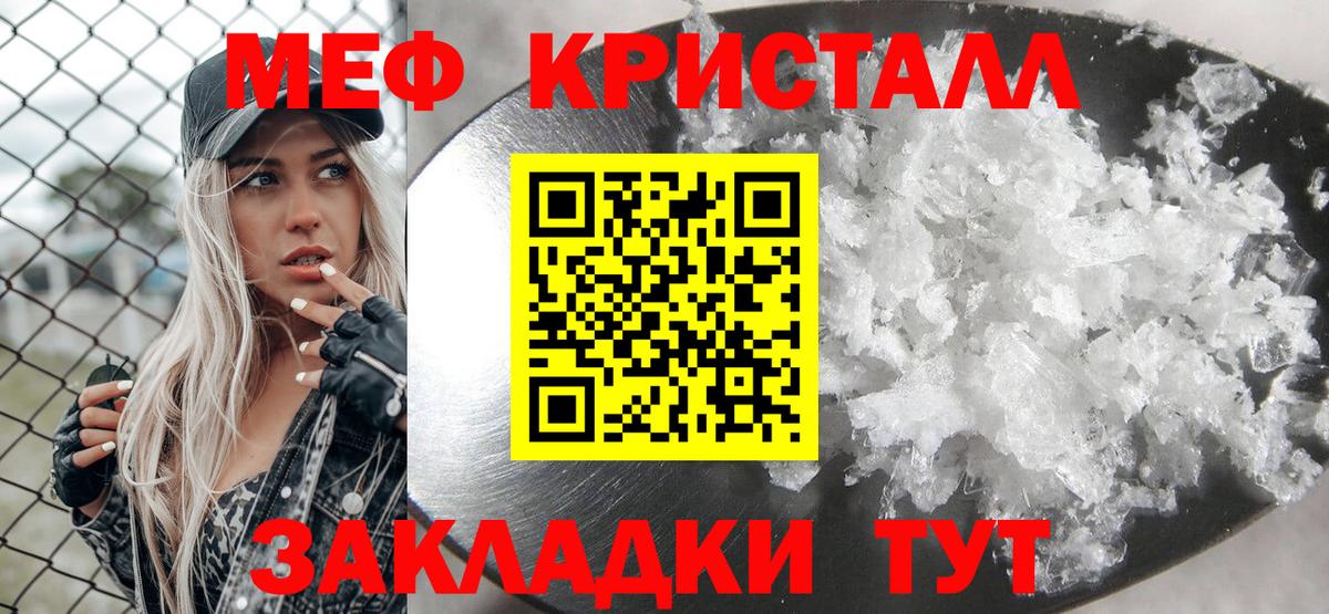 МЕФ  Екатеринбург