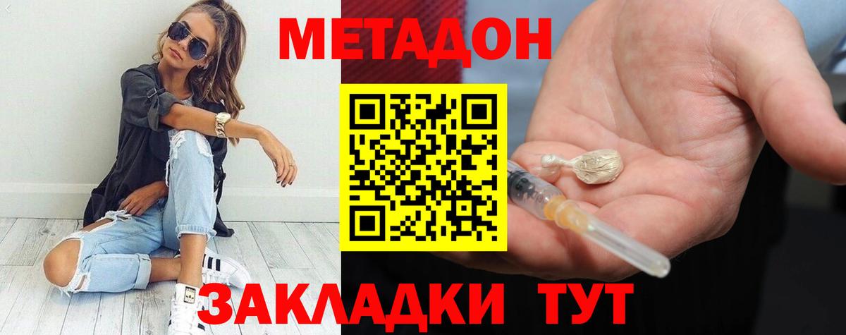 Екатеринбург  KRAKEN ссылки  Вход с VPN  Метадон белоснежный 