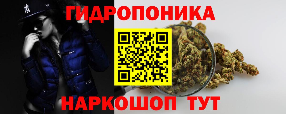 Марихуана индика Екатеринбург